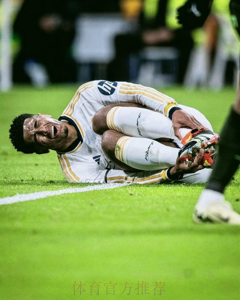 贝林厄姆因膝伤缺训 预计新赛季揭幕战能康复