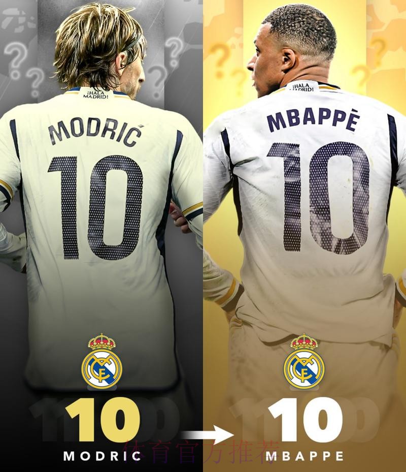 皇马不打算与魔笛续约 姆巴佩将继承10号球衣 皇马不打算与魔笛续约 姆巴佩将继承10号球衣