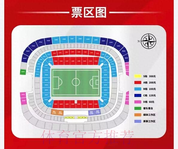 免费观看2023世界杯直播入口地址指南 免费观看2023世界杯直播入口地址指南