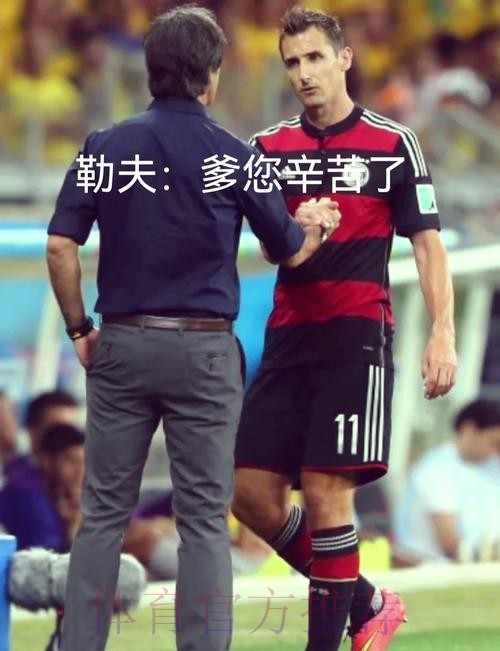 实时获取世界杯比分在线入口地址